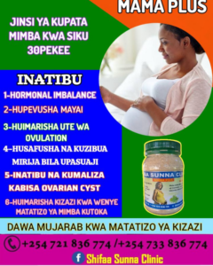 MAMA PLUS