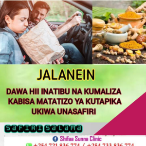 JALANEIN