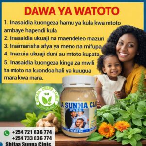 AFYA TOTO