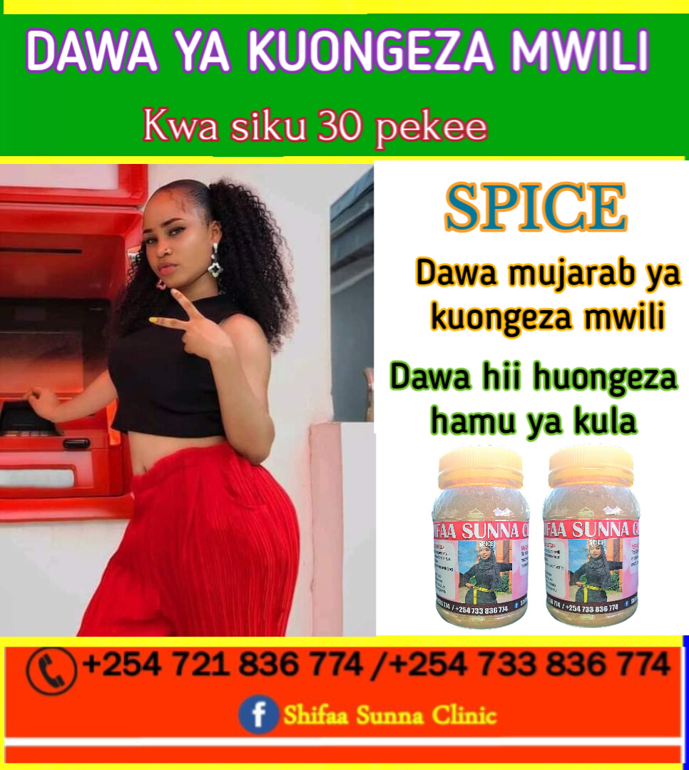 SPICE RELOADED - Image 2