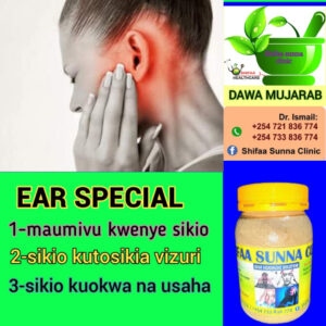 EAR SPECIAL