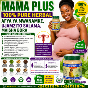 MAMA PLUS
