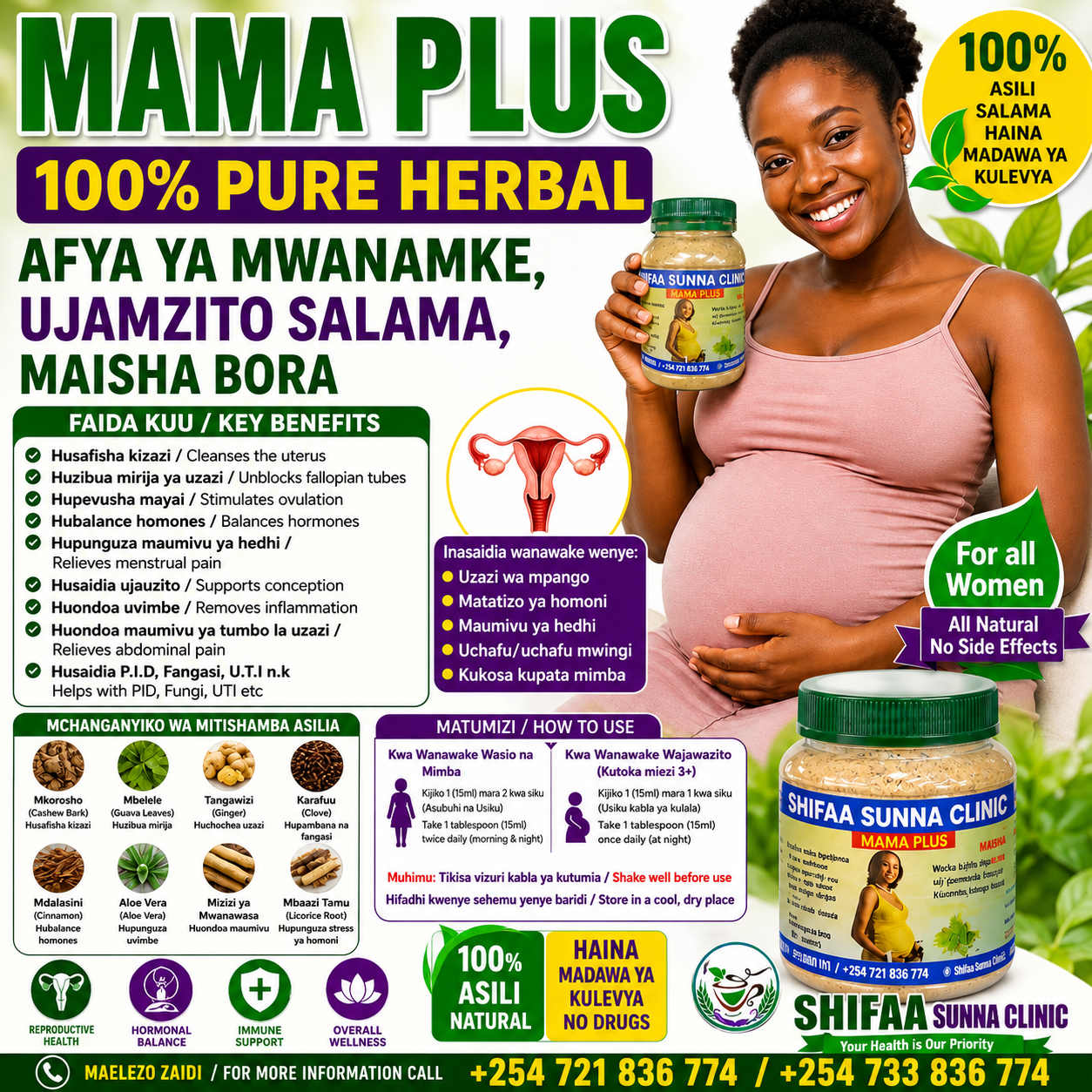 MAMA PLUS