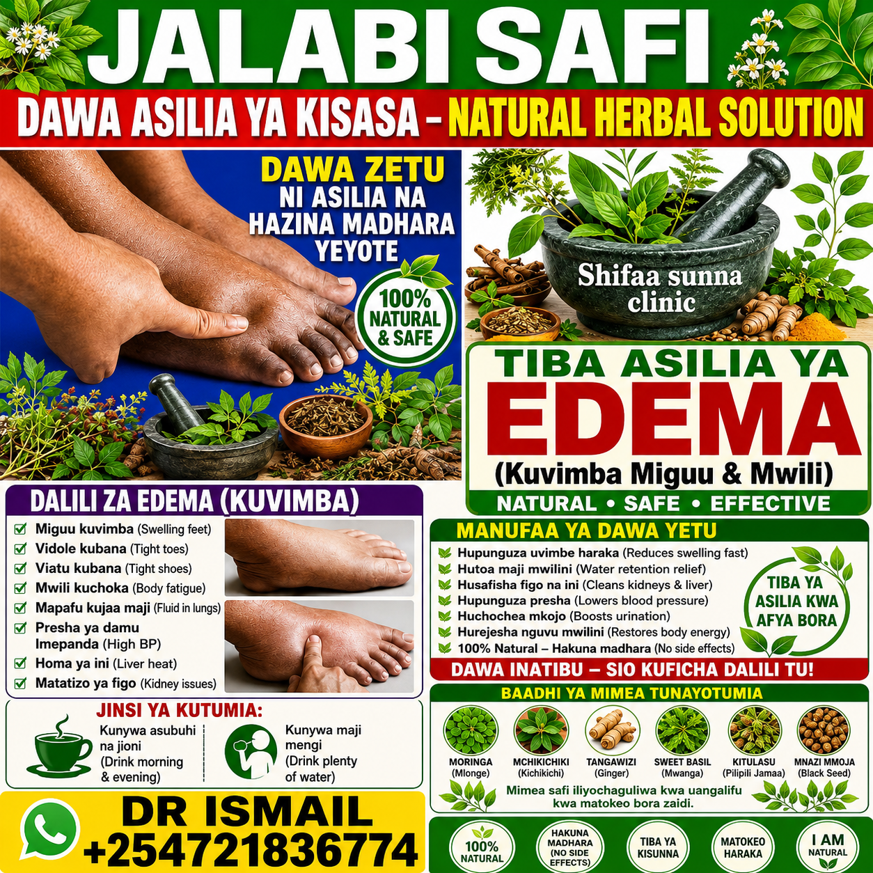 EDEMA SOLUTION