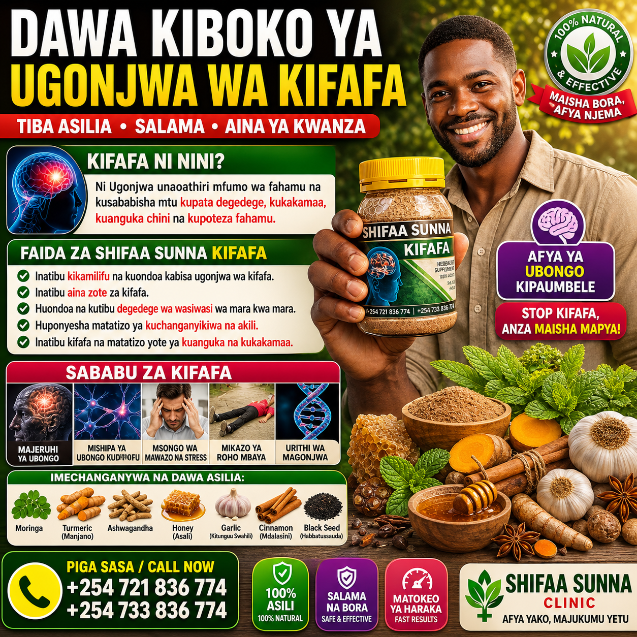 KIFAFA POWDER