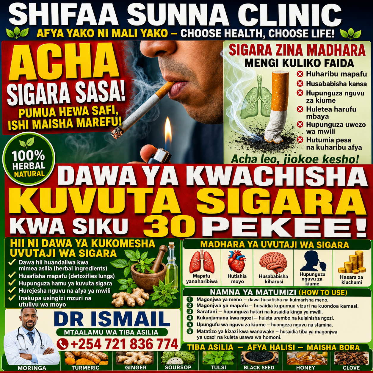 ACHA