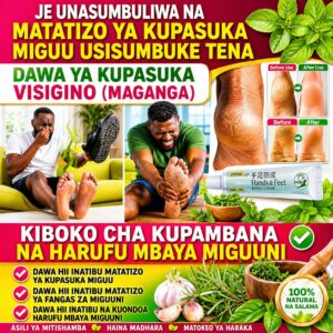 FOOT CARE