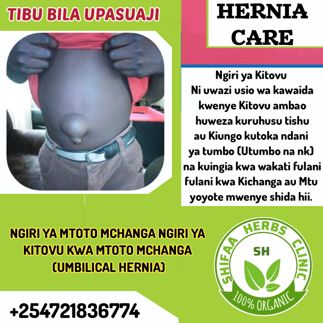 HERNIA CARE (KID'S)